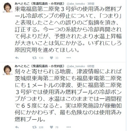 f:id:seijotcp:20161122143330j:image f:id:seijotcp:20161122143330j:image