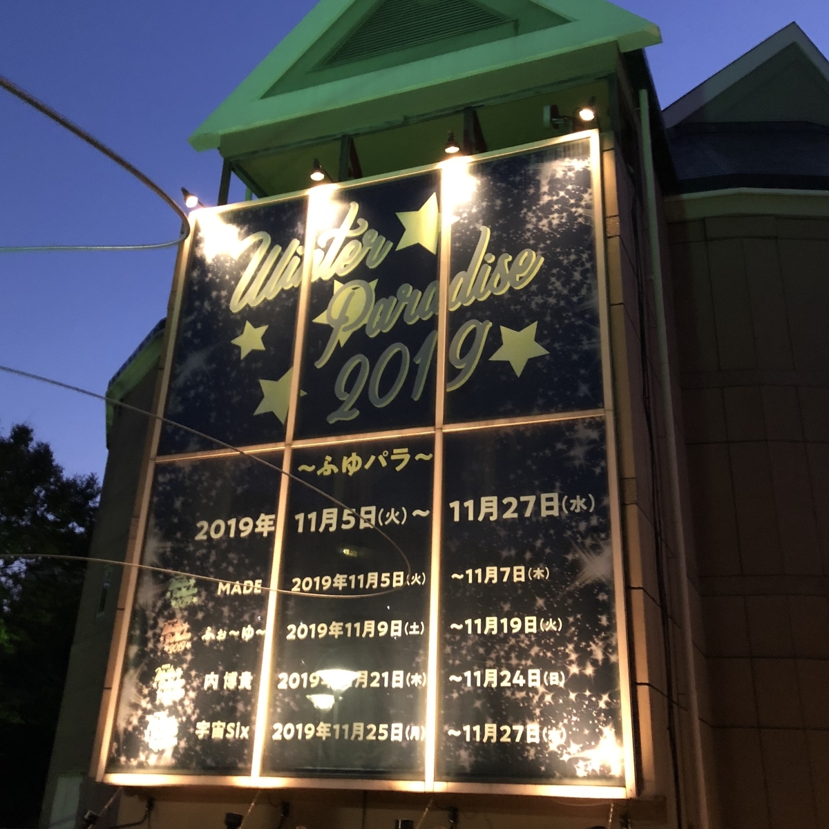 f:id:seika2083:20191109194607j:plain f:id:seika2083:20191109194607j:plain