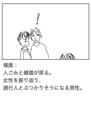 f:id:seika_m:20130111022504:image