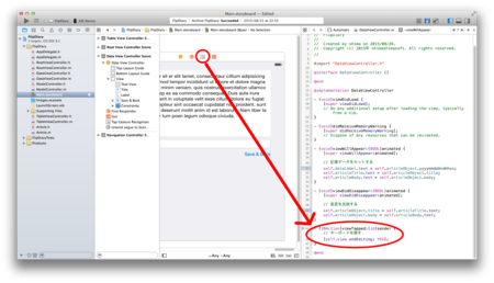 f:id:seika_m:20150906144207p:image f:id:seika_m:20150906144207p:image