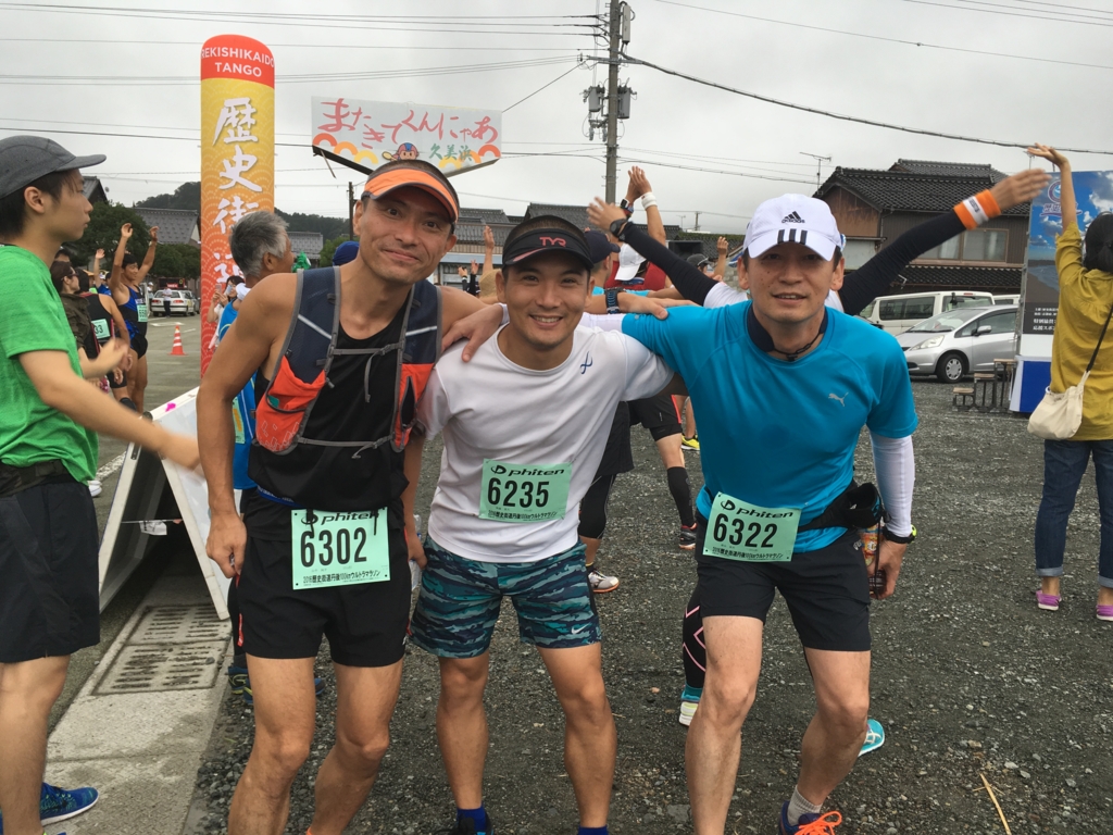 丹後 ウルトラ マラソン