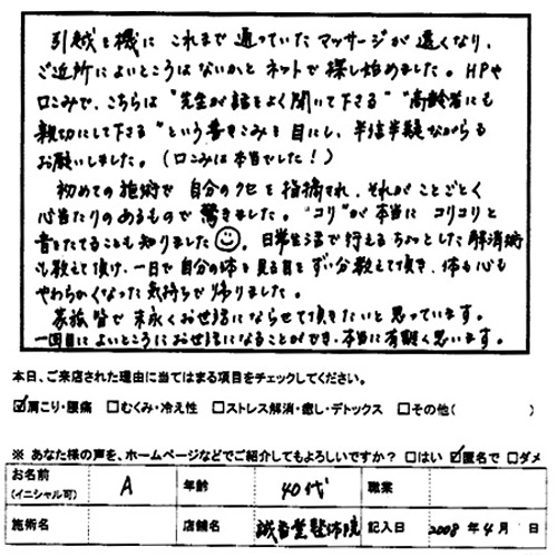 20100518201019