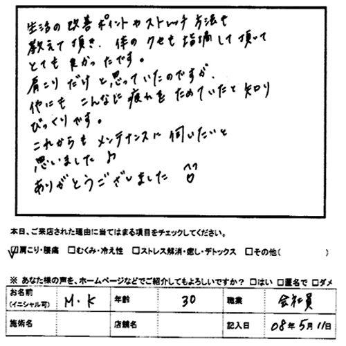 20100522180541