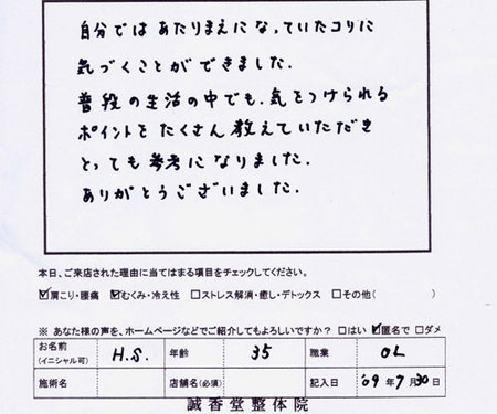 f:id:seikadonakameguro:20100529193611j:image