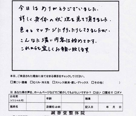 f:id:seikadonakameguro:20100529194220j:image