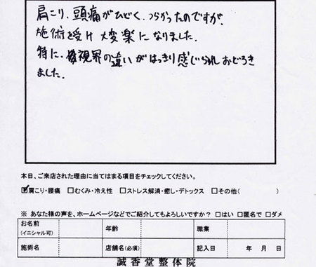 f:id:seikadonakameguro:20100529194830j:image