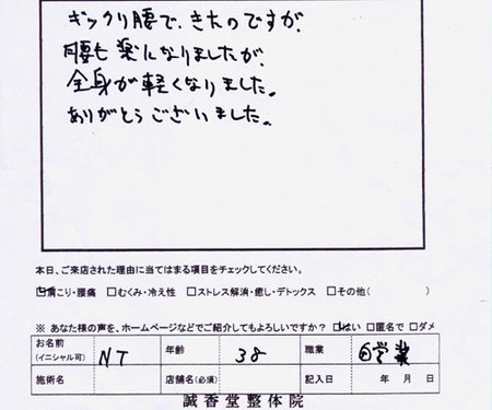 f:id:seikadonakameguro:20100529195031j:image
