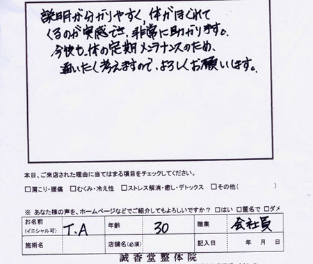 f:id:seikadonakameguro:20100529195215j:image