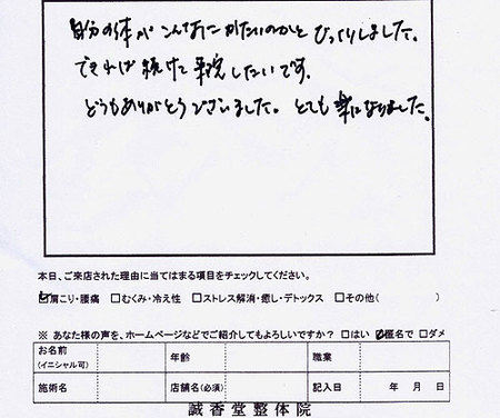 20100529195749