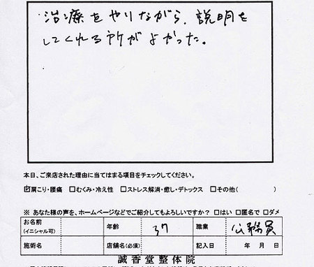 f:id:seikadonakameguro:20100529200005j:image