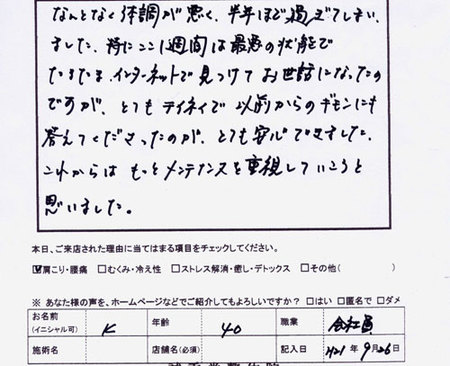 f:id:seikadonakameguro:20100529200151j:image