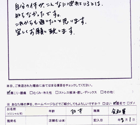20100530143905