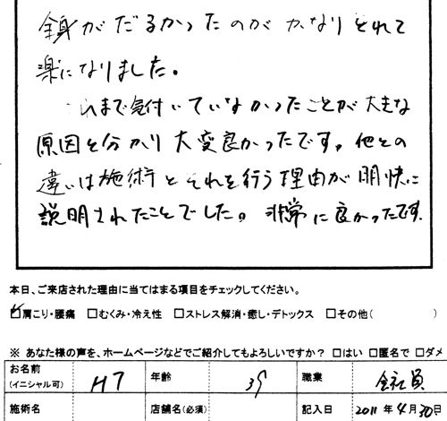 20110917234245