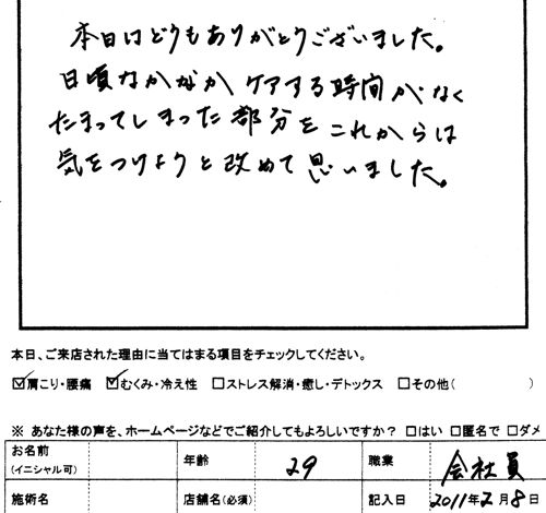 20110917235031