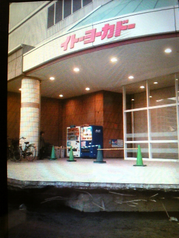 f:id:seikagakuen:20110313180350j:image f:id:seikagakuen:20110313180350j:image