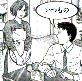 f:id:seikatsugakkai:20070707154507g:image:left