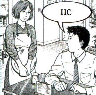 f:id:seikatsugakkai:20070707154648g:image:left