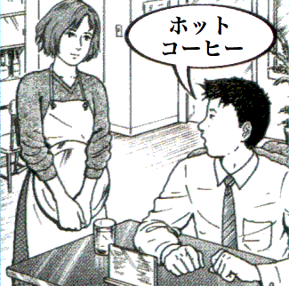 f:id:seikatsugakkai:20070707160109g:image:left