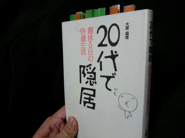 f:id:seikatsuhogo:20171213183731j:image f:id:seikatsuhogo:20171213183731j:image