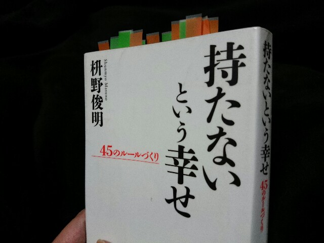 f:id:seikatsuhogo:20171223190859j:image f:id:seikatsuhogo:20171223190859j:image