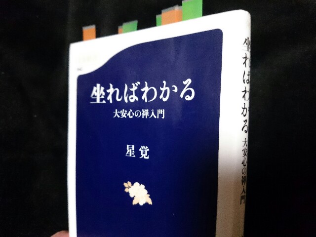 f:id:seikatsuhogo:20180209213719j:image f:id:seikatsuhogo:20180209213719j:image