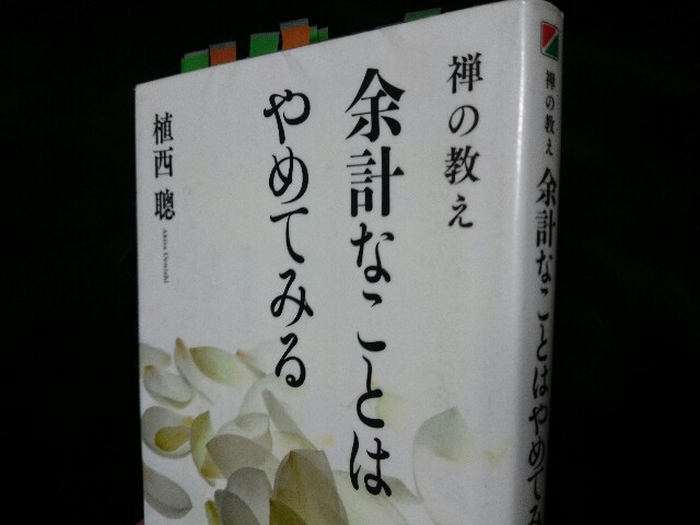 f:id:seikatsuhogo:20180216181148j:image f:id:seikatsuhogo:20180216181148j:image