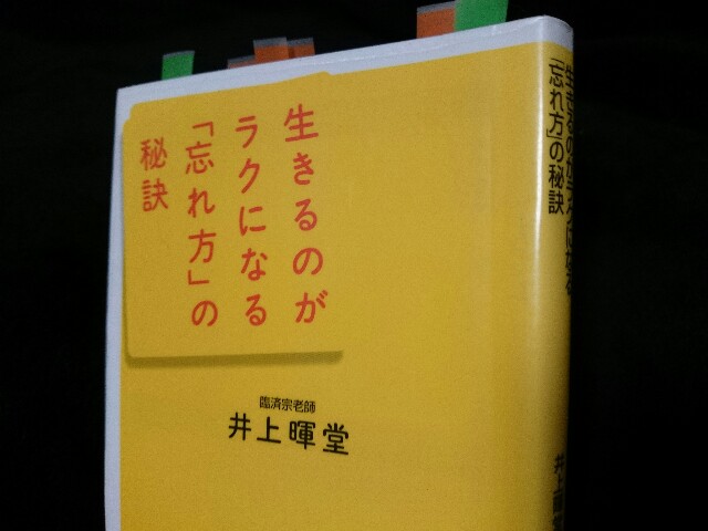 f:id:seikatsuhogo:20180220190357j:image f:id:seikatsuhogo:20180220190357j:image