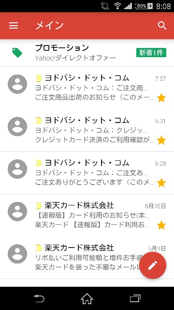 f:id:seikatsuhogo:20180611081056j:image f:id:seikatsuhogo:20180611081056j:image