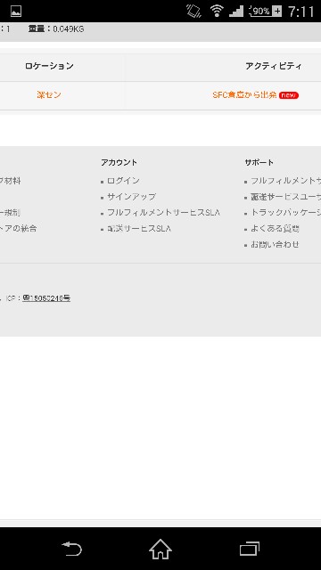 f:id:seikatsuhogo:20180630071625j:image f:id:seikatsuhogo:20180630071625j:image