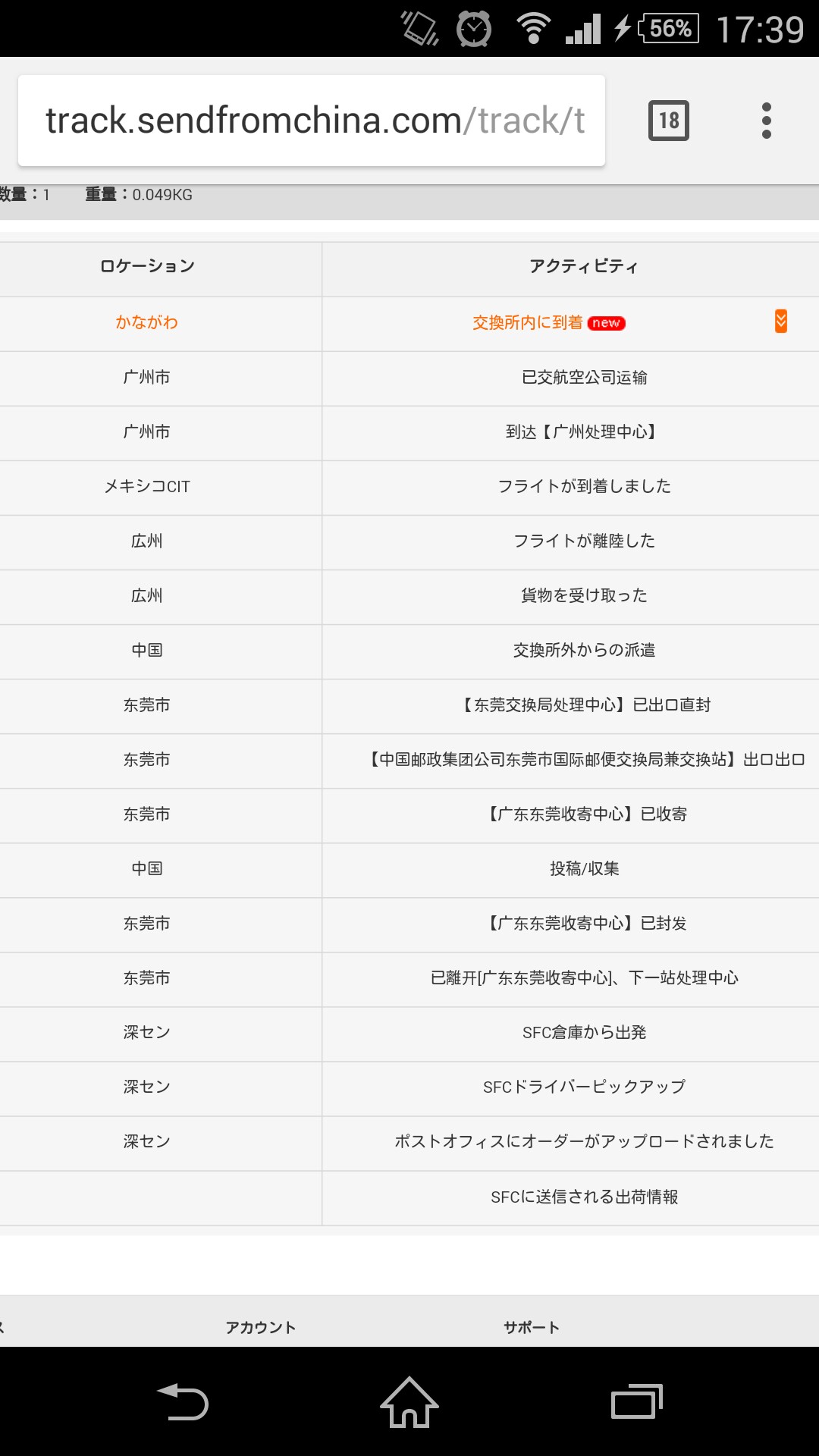 f:id:seikatsuhogo:20180703174037j:image f:id:seikatsuhogo:20180703174037j:image