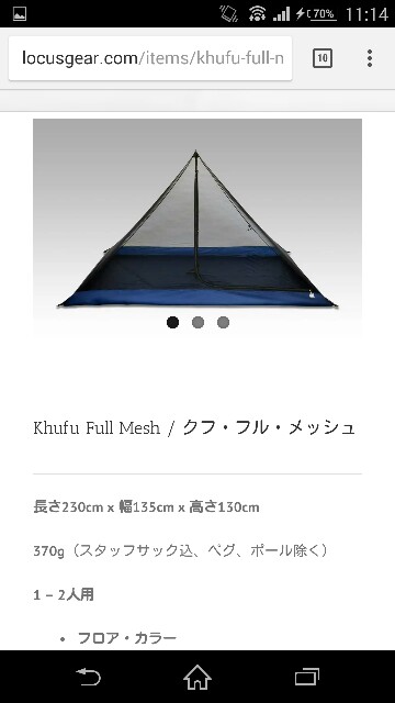 f:id:seikatsuhogo:20180724112722j:image f:id:seikatsuhogo:20180724112722j:image
