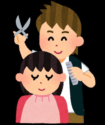 f:id:seikatsuhogo:20180801145039j:image f:id:seikatsuhogo:20180801145039j:image