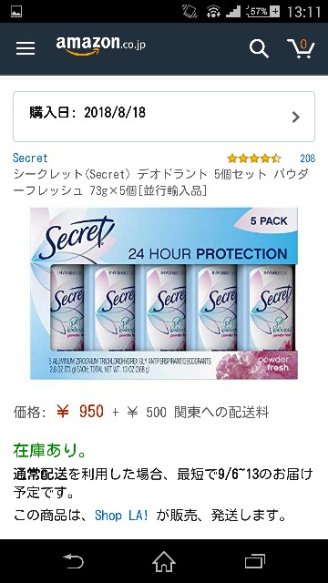 f:id:seikatsuhogo:20180830131136j:image f:id:seikatsuhogo:20180830131136j:image