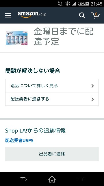 f:id:seikatsuhogo:20180831214631j:image f:id:seikatsuhogo:20180831214631j:image
