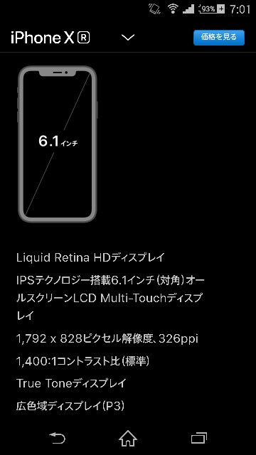 f:id:seikatsuhogo:20180914071017j:image f:id:seikatsuhogo:20180914071017j:image