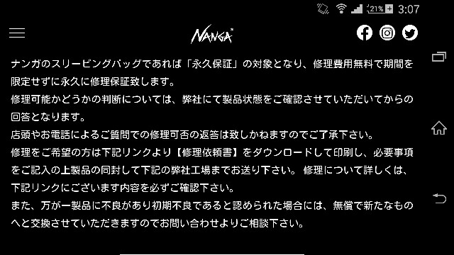f:id:seikatsuhogo:20180915030736j:image f:id:seikatsuhogo:20180915030736j:image