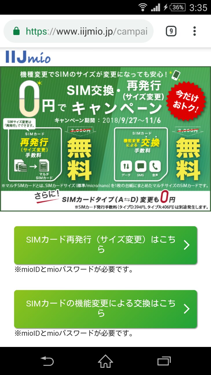 f:id:seikatsuhogo:20181009033638j:image f:id:seikatsuhogo:20181009033638j:image