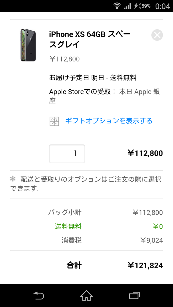 f:id:seikatsuhogo:20181101001314p:plain f:id:seikatsuhogo:20181101001314p:plain