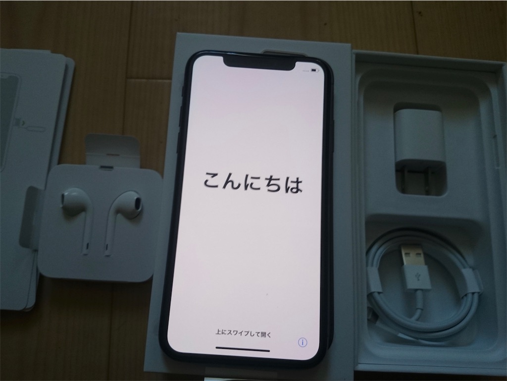 f:id:seikatsuhogo:20181102154408j:image f:id:seikatsuhogo:20181102154408j:image
