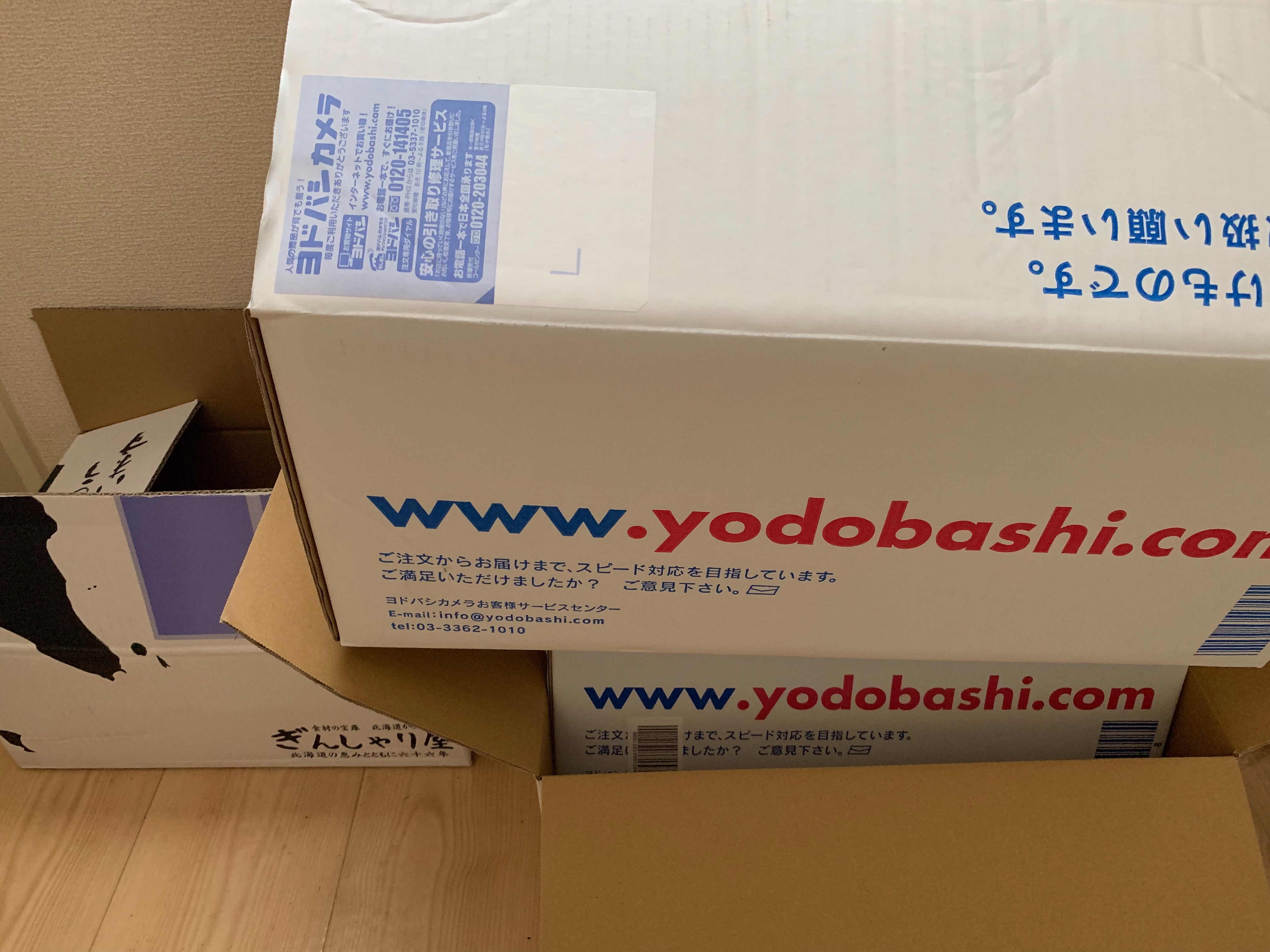 f:id:seikatsuhogo:20181114105320j:image f:id:seikatsuhogo:20181114105320j:image