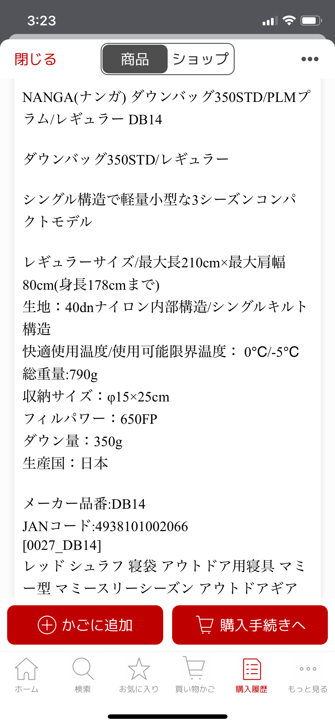 f:id:seikatsuhogo:20181124032424p:image f:id:seikatsuhogo:20181124032424p:image