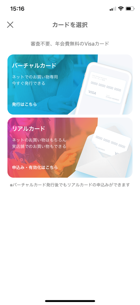 f:id:seikatsuhogo:20190204231855p:plain f:id:seikatsuhogo:20190204231855p:plain