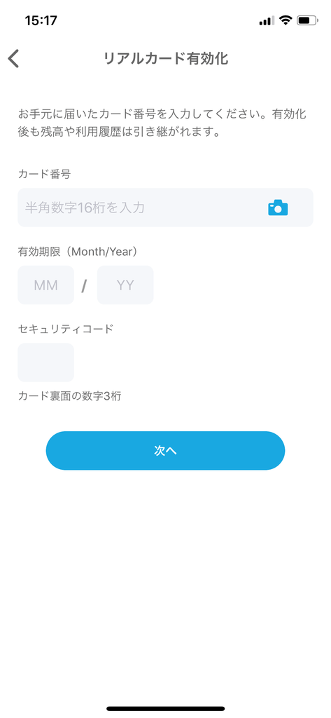 f:id:seikatsuhogo:20190204231952p:plain f:id:seikatsuhogo:20190204231952p:plain
