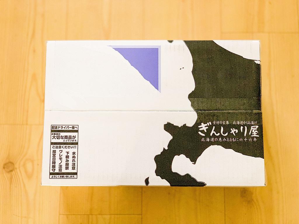 f:id:seikatsuhogo:20190204232651j:plain f:id:seikatsuhogo:20190204232651j:plain