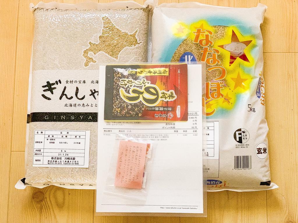 f:id:seikatsuhogo:20190204232723j:plain f:id:seikatsuhogo:20190204232723j:plain