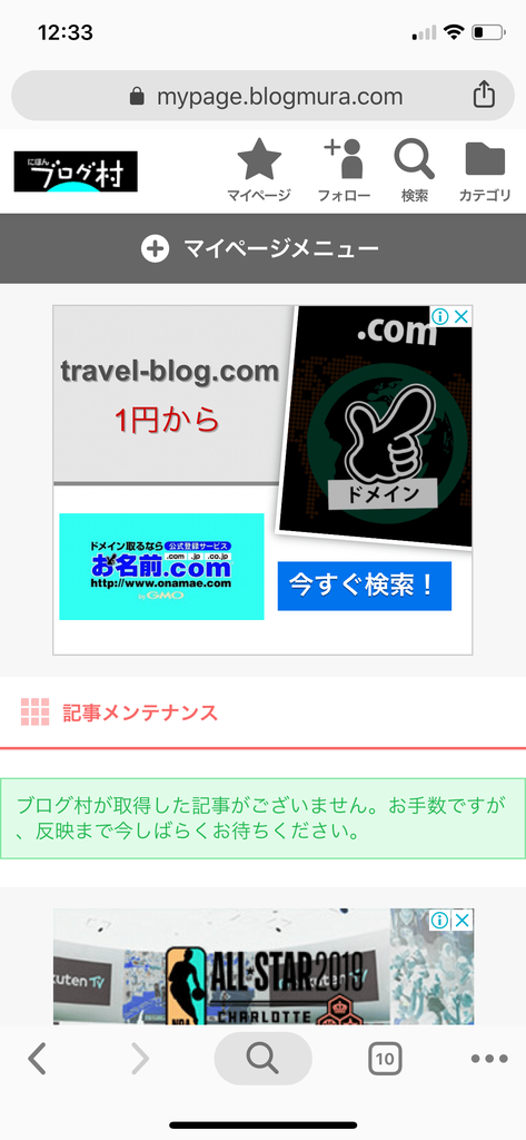f:id:seikatsuhogo:20190205132345p:plain f:id:seikatsuhogo:20190205132345p:plain