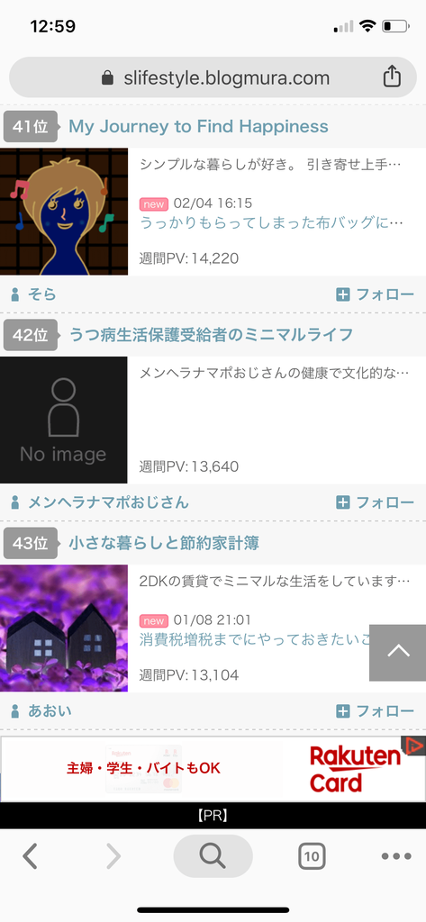 f:id:seikatsuhogo:20190205132618p:plain f:id:seikatsuhogo:20190205132618p:plain