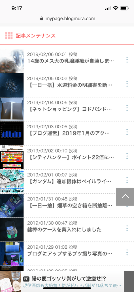 f:id:seikatsuhogo:20190206112746p:plain f:id:seikatsuhogo:20190206112746p:plain
