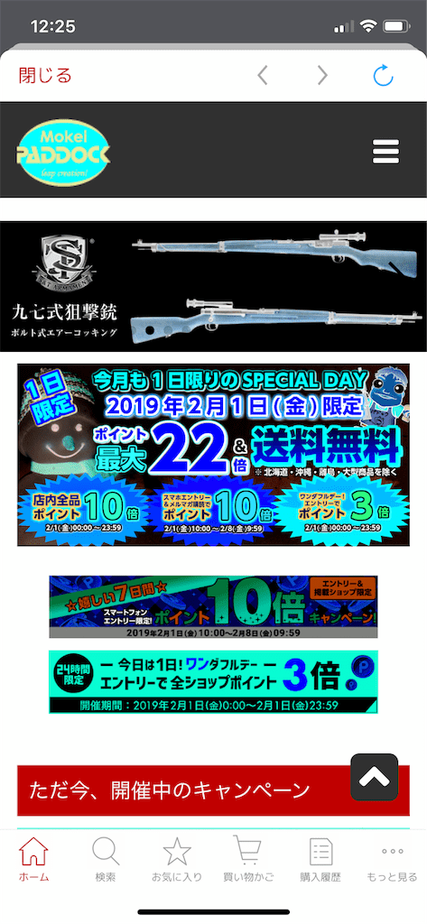 f:id:seikatsuhogo:20190208023537p:plain f:id:seikatsuhogo:20190208023537p:plain