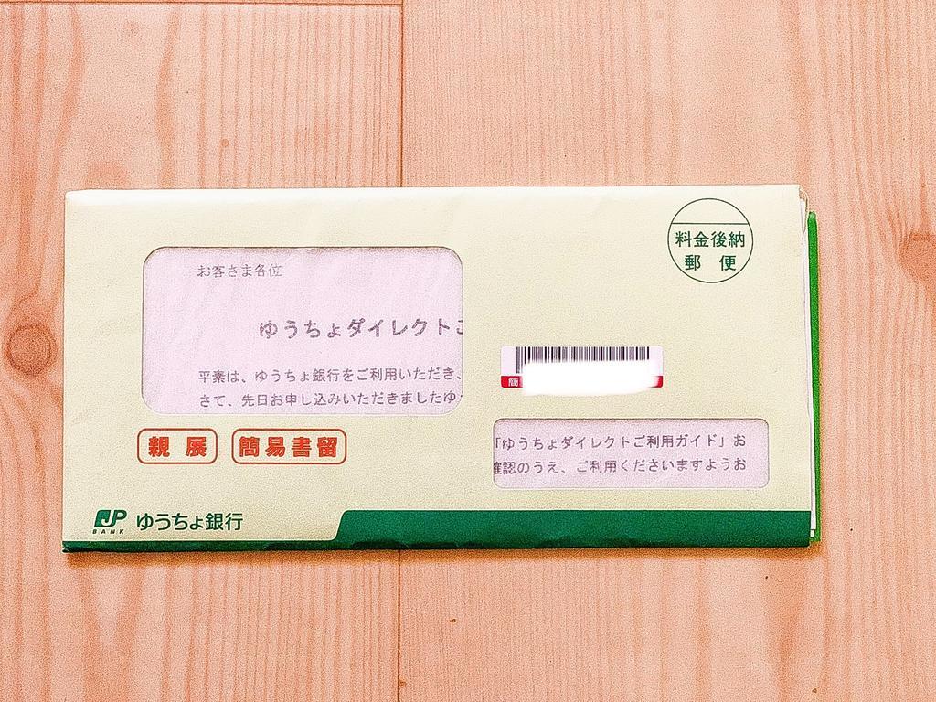 f:id:seikatsuhogo:20190208025654j:plain f:id:seikatsuhogo:20190208025654j:plain